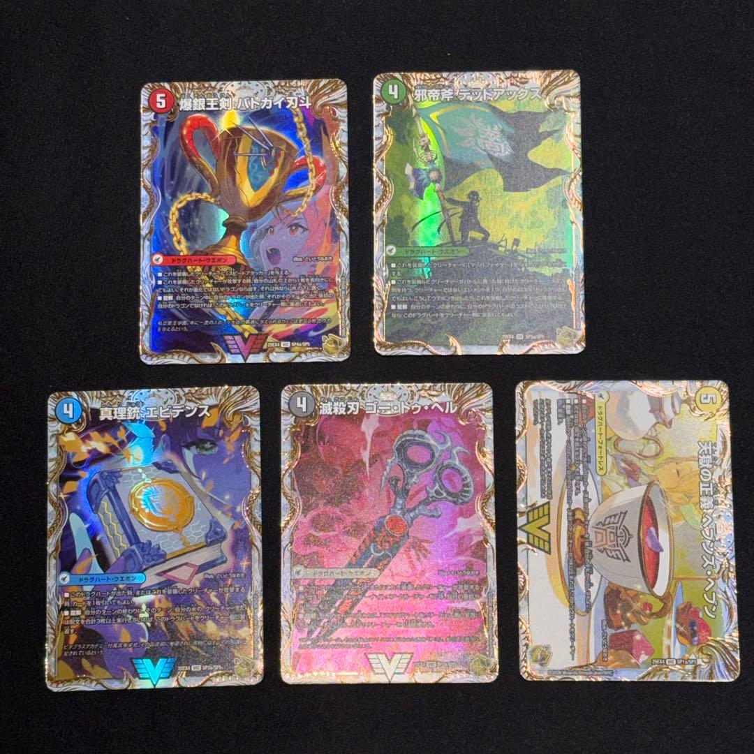 【極美品】さいとうなおき 金トレジャー 5枚 パンドラウォーズ バトガイ銀河 他