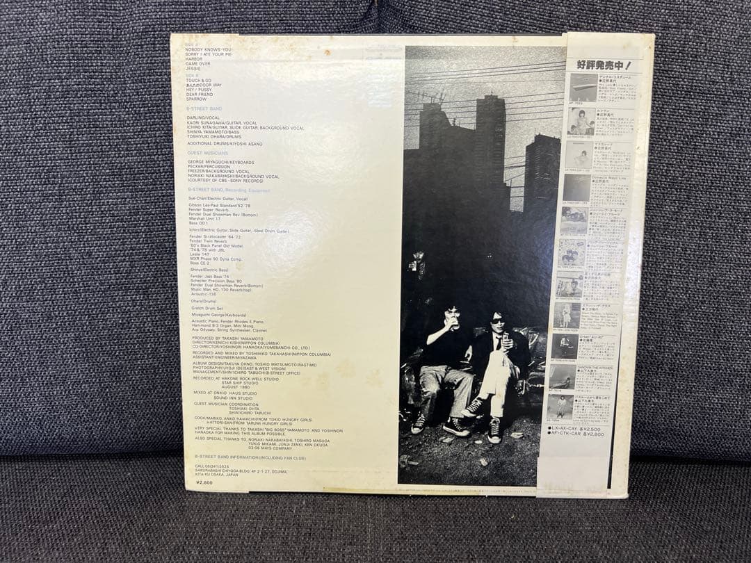 B-STREET BAND B-STREET 1981年　LP邦楽AF-7029