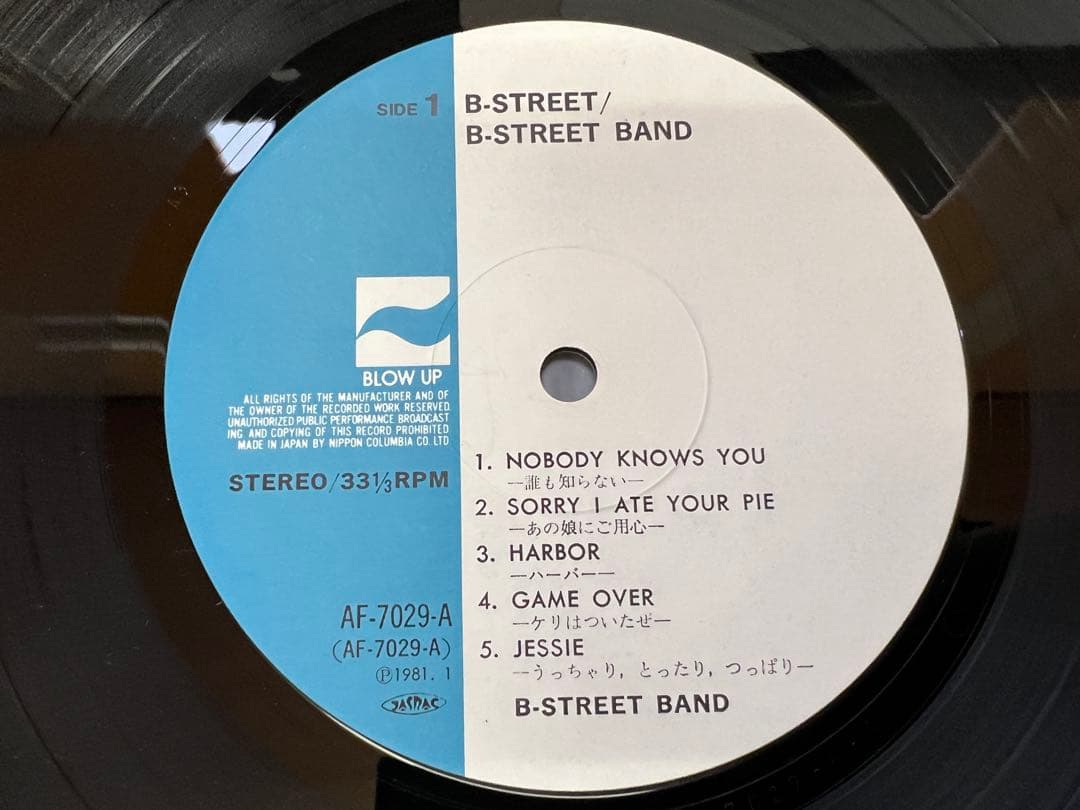 B-STREET BAND B-STREET 1981年　LP邦楽AF-7029