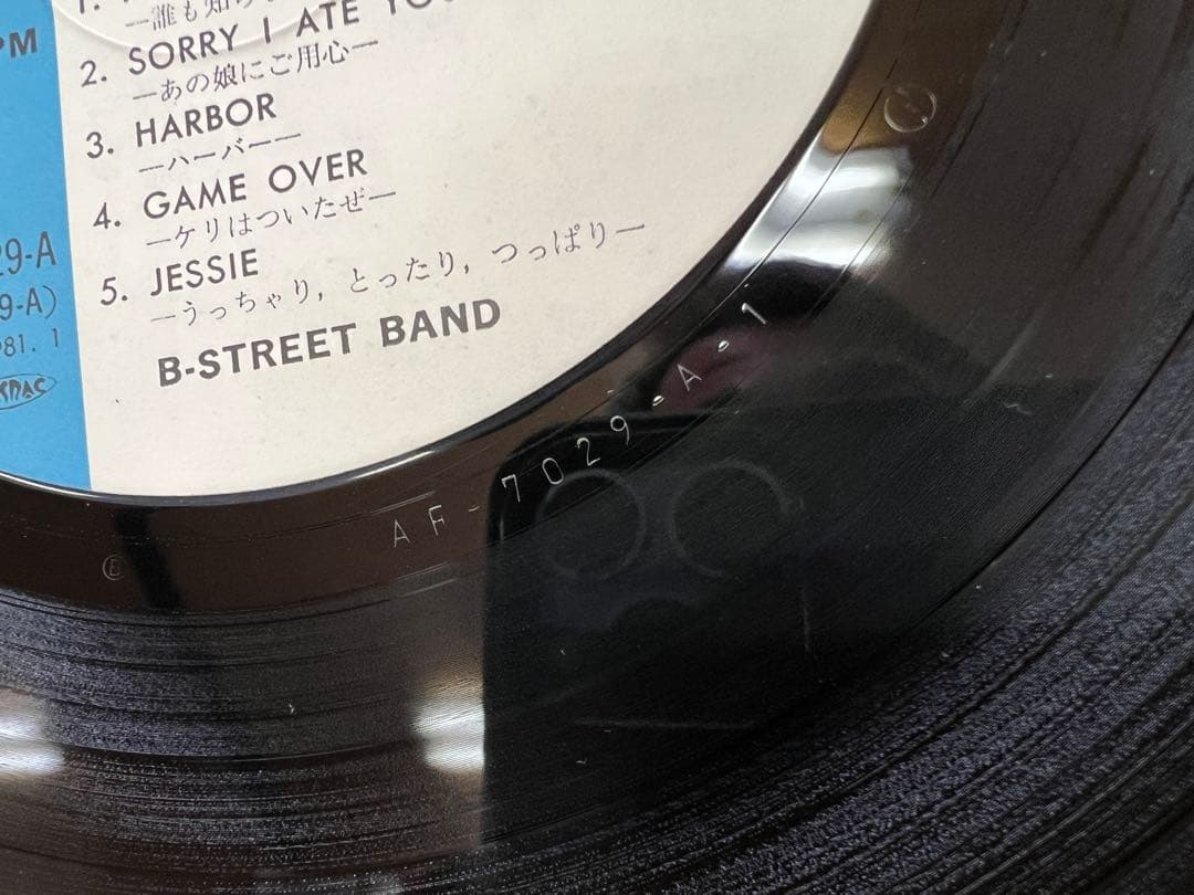 B-STREET BAND B-STREET 1981年　LP邦楽AF-7029