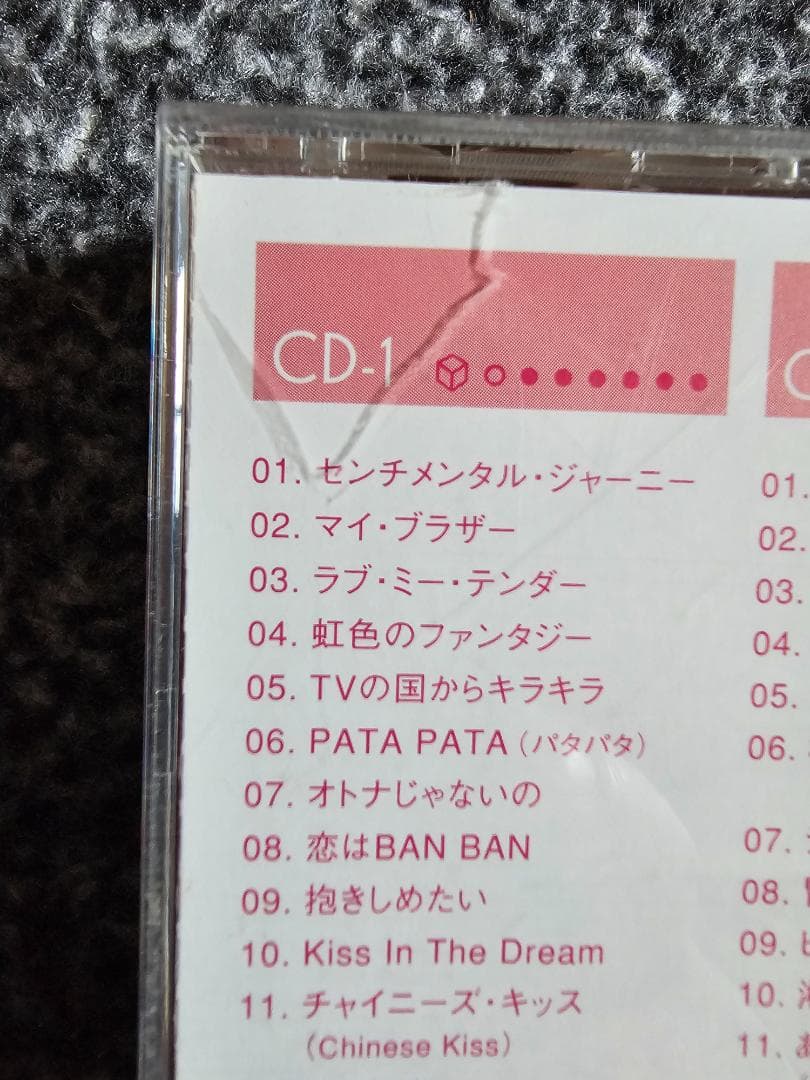 松本伊代 BOX 中古