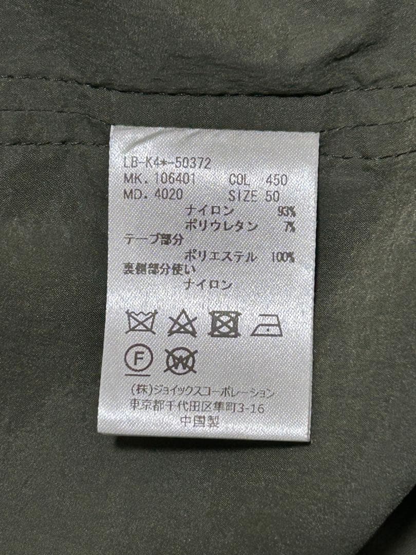 lanvin en bleu ランバン　モッズコート　サイズ50