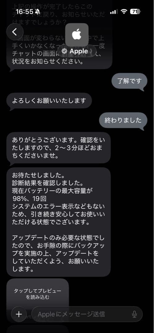 Apple iPad Pro 11インチ 第２世代　若干訳アリ