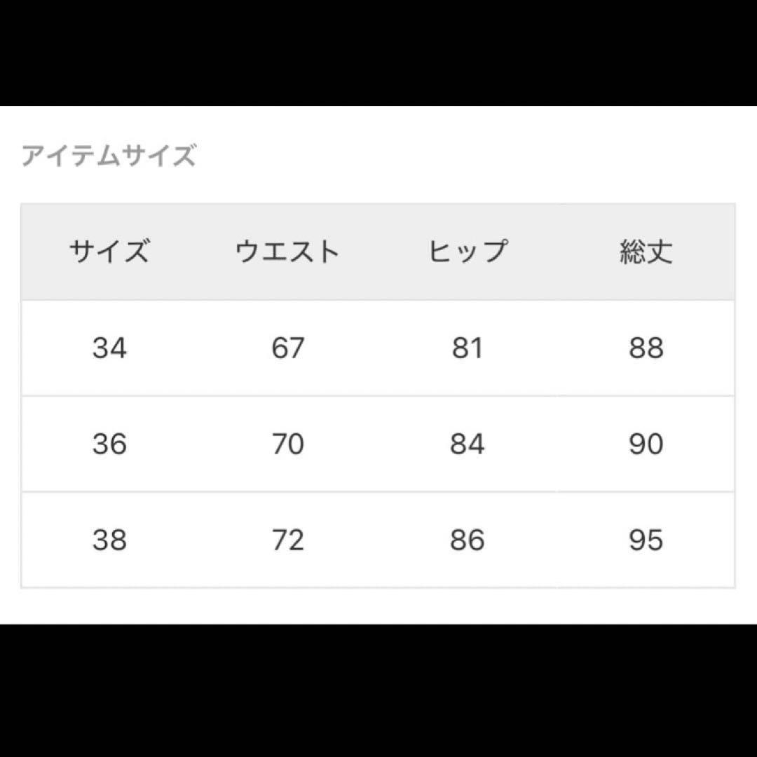 新品　Noble サスペンダー付きベージュタイトスカート