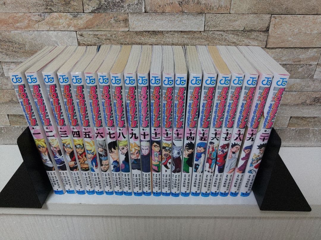 BORUTO―ボルトー　1〜20 全巻 第1部