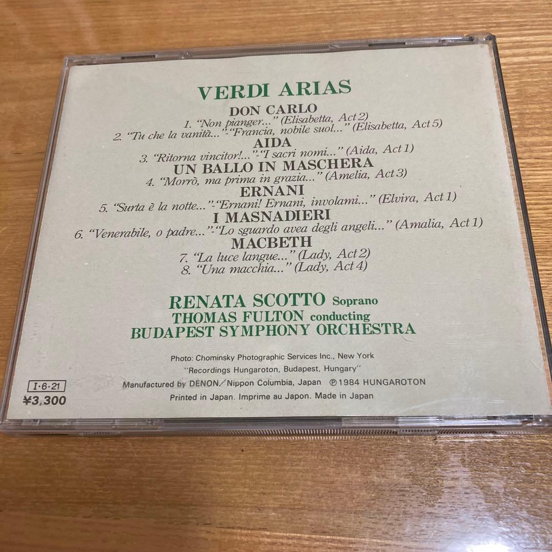 VERDI ARIAS RENATA SCOTTO レナータ・スコット　ソプラノ