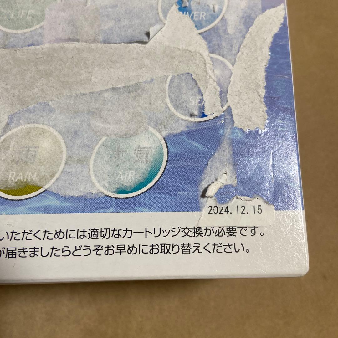 フリーサイエンス キッチン用 『素粒水』交換用 浄水器 カートリッジ ×2