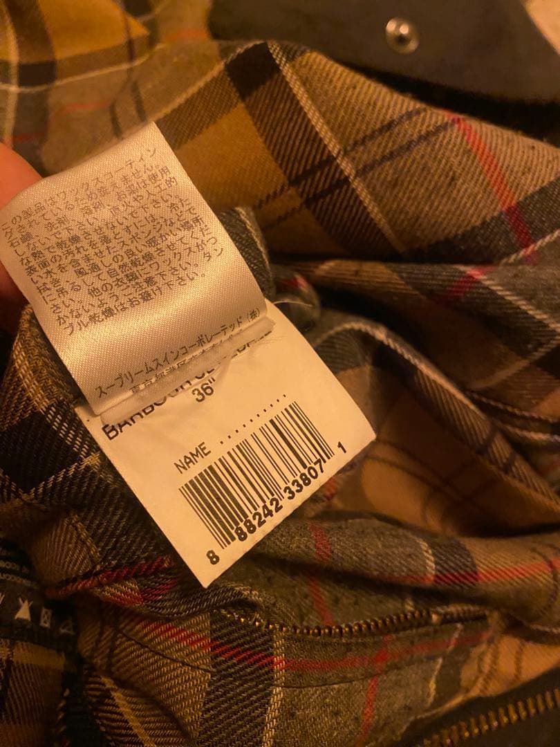 Barbour BEDALE ジャケットnavy 36