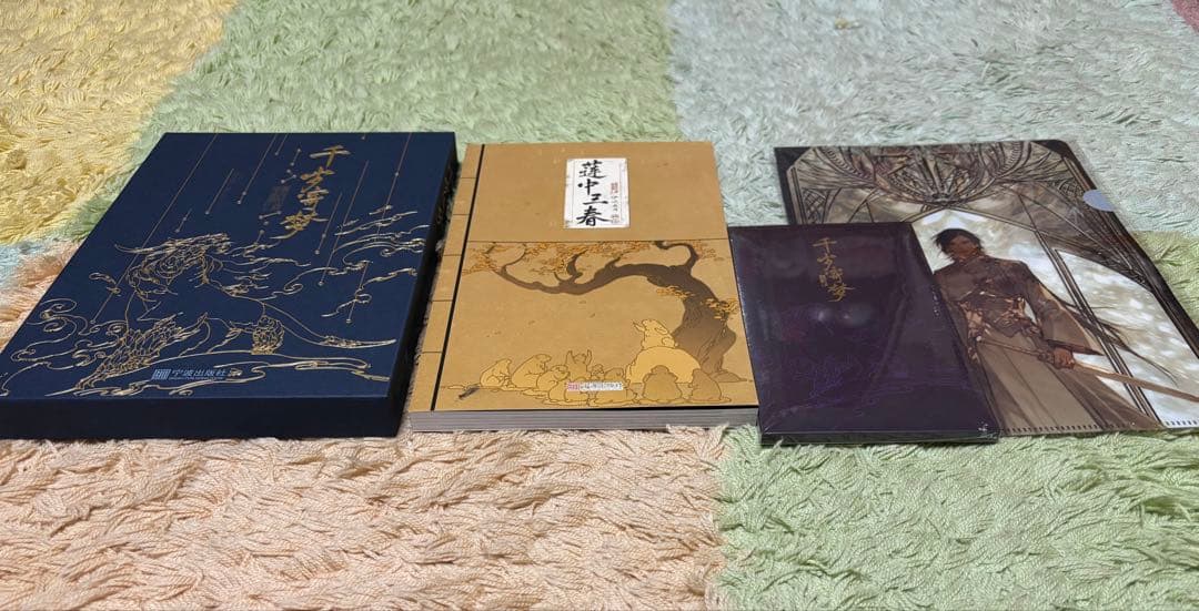 伊吹五月　画集「千歳寄夢」