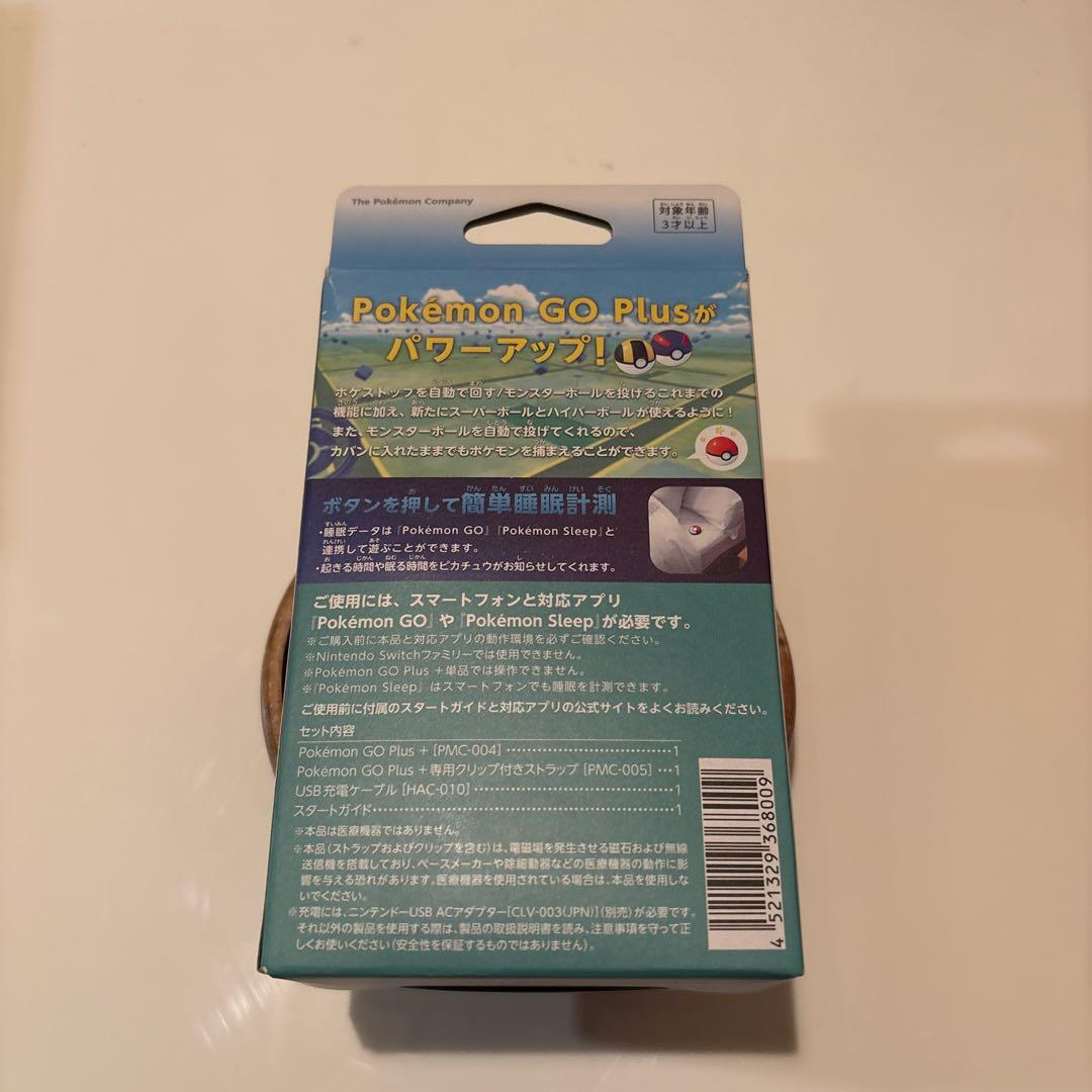 Pokémon GO Plus+ ポケモンGOプラスプラス