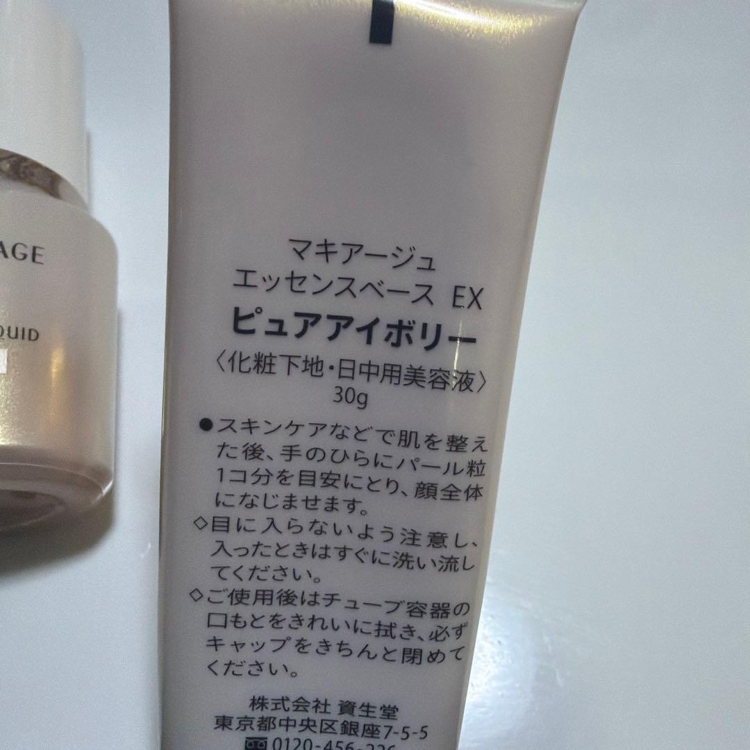 マキアージュ　3点セット