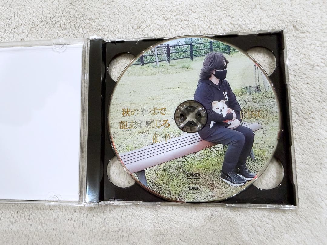 DVD２枚組　Toshl（龍玄とし）秋のそばで龍玄を感じる