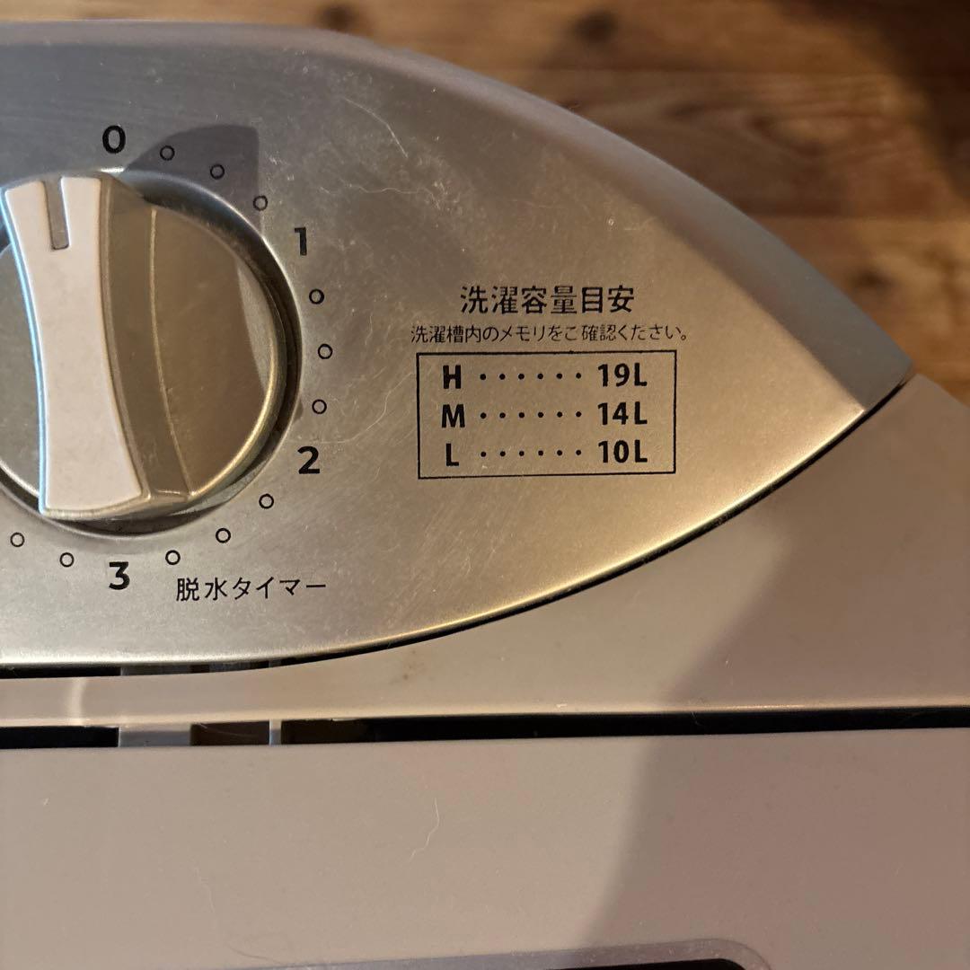 ウォッシュマン WASHMAN 二槽式小型洗濯機 TOM-05w