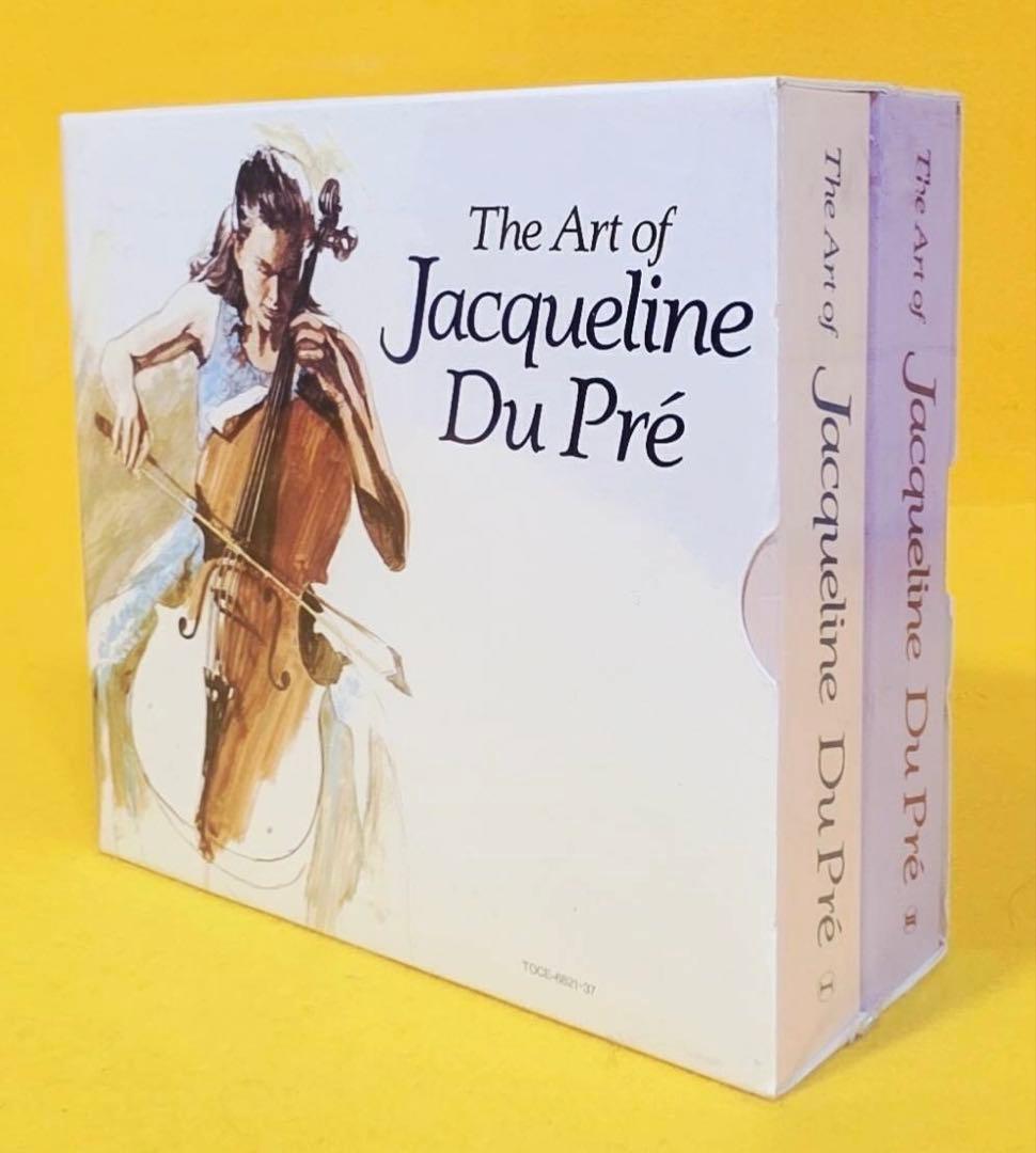 レア新品未開封ジャクリーヌ・デュ・プレ定価4万チェリスト17枚CD BOXセット