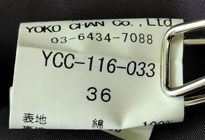 ☆美品☆　ヨーコチャン　YOKO CHAN　トレンチコート　ベージュ　ベルト付き