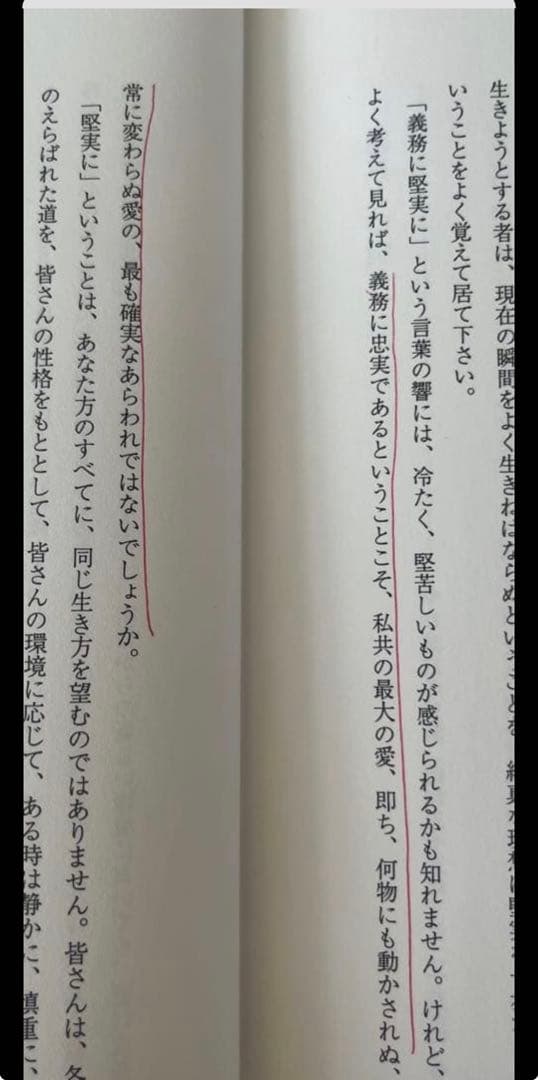 雙葉の母　高嶺信子