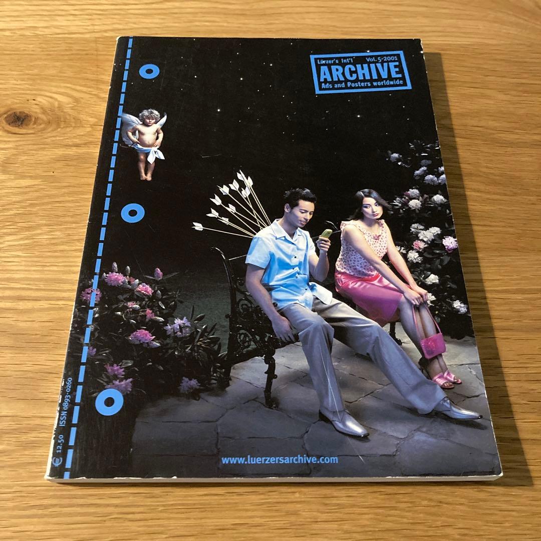 Lürzer's Int'l Archive 6冊セット（2001年）