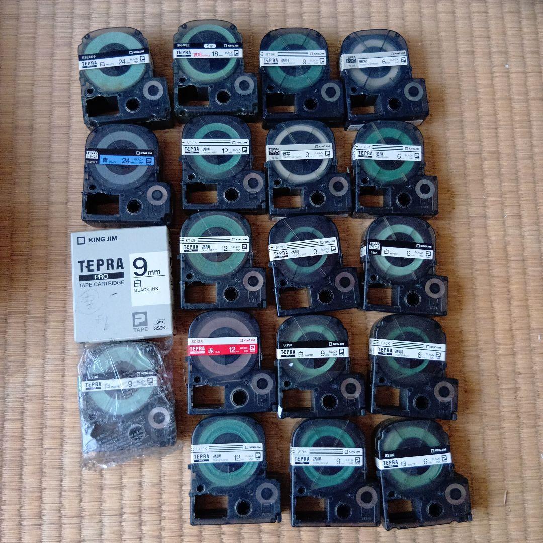 テプラ　テプラテープ　セット　KING JIM SR717