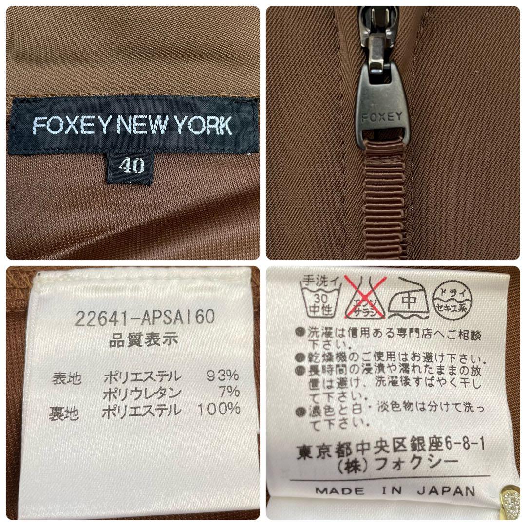 美品✨️フォクシー フレアワンピース ノースリーブ ブラウン 40
