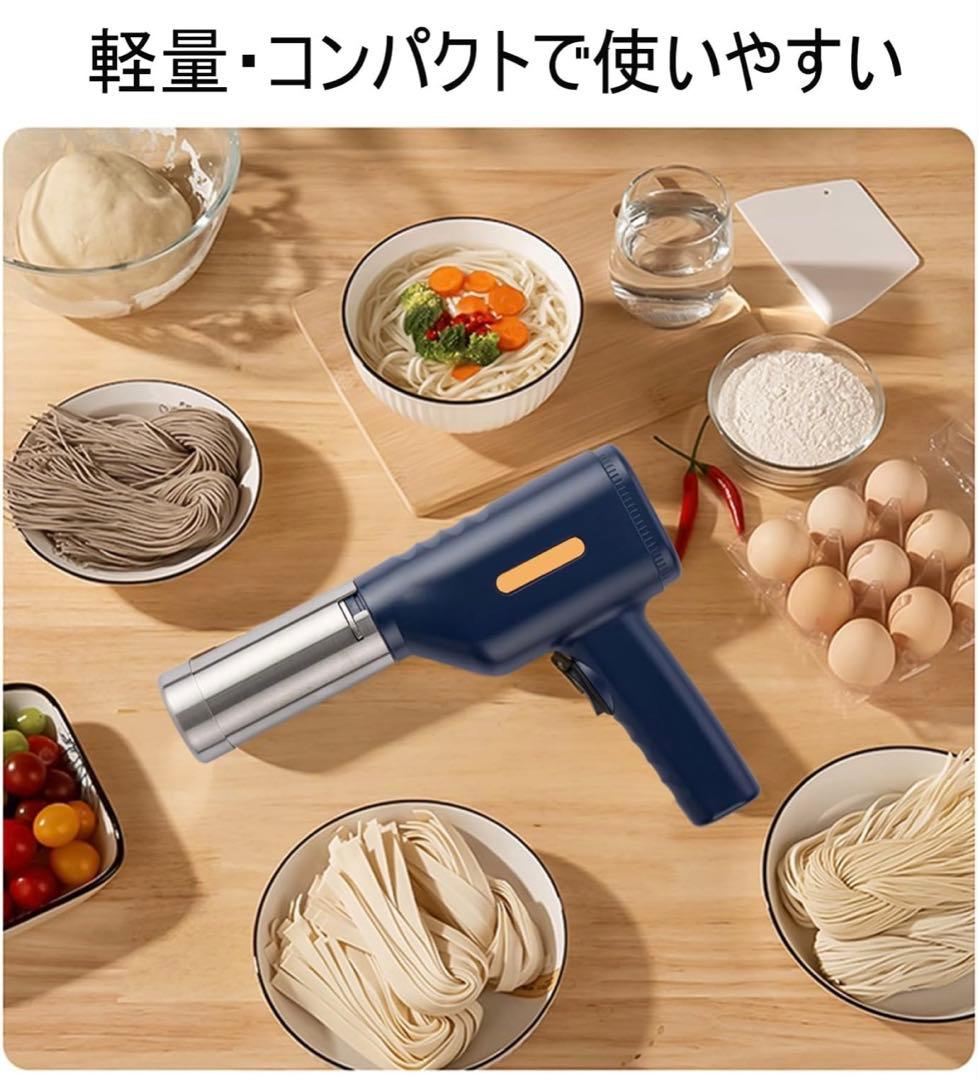 モンブラン絞り器-約2mm極細電動モンブラン 絞り器 業務用　Blue