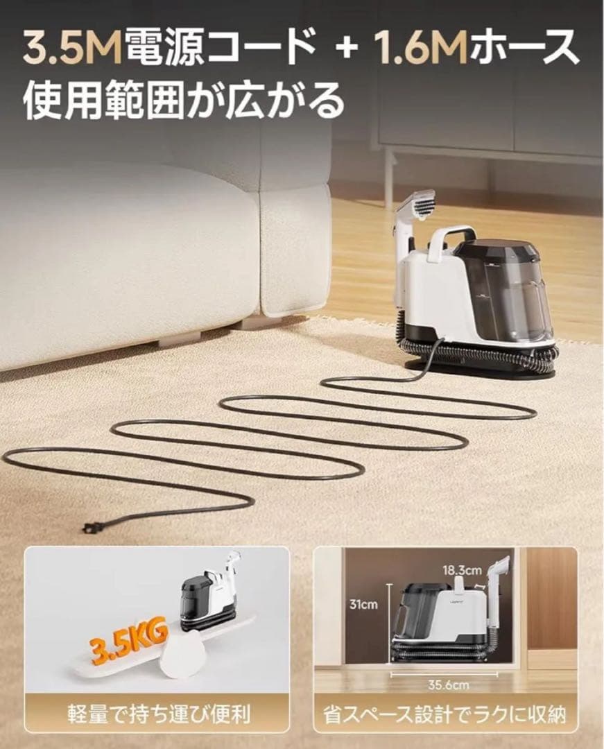 リンサークリーナー カーペットクリーナ 布洗浄機　掃除機　 大容量タンク