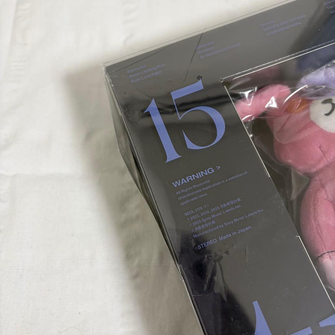 tuki. ファーストアルバム 15 完全生産限定盤 HMV クリアファイル