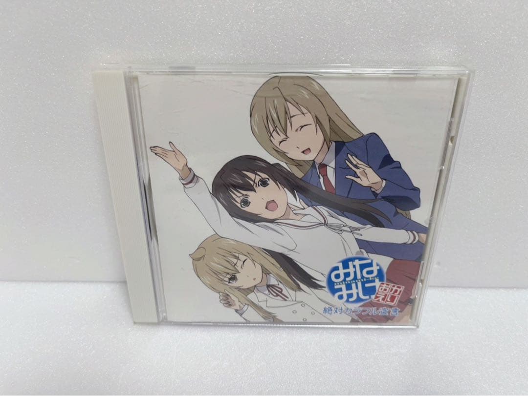 【送料無料】　みなみけ　CD アルバム　12枚セット　グッズ　まとめ売り　音楽