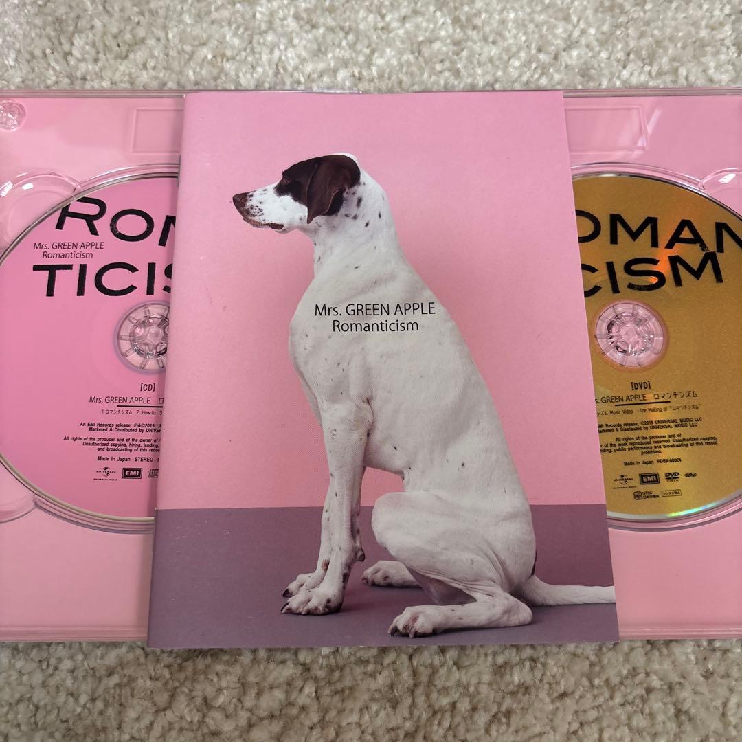 Mrs. GREEN APPLE 「Romanticism」完全生産限定ドッグ盤