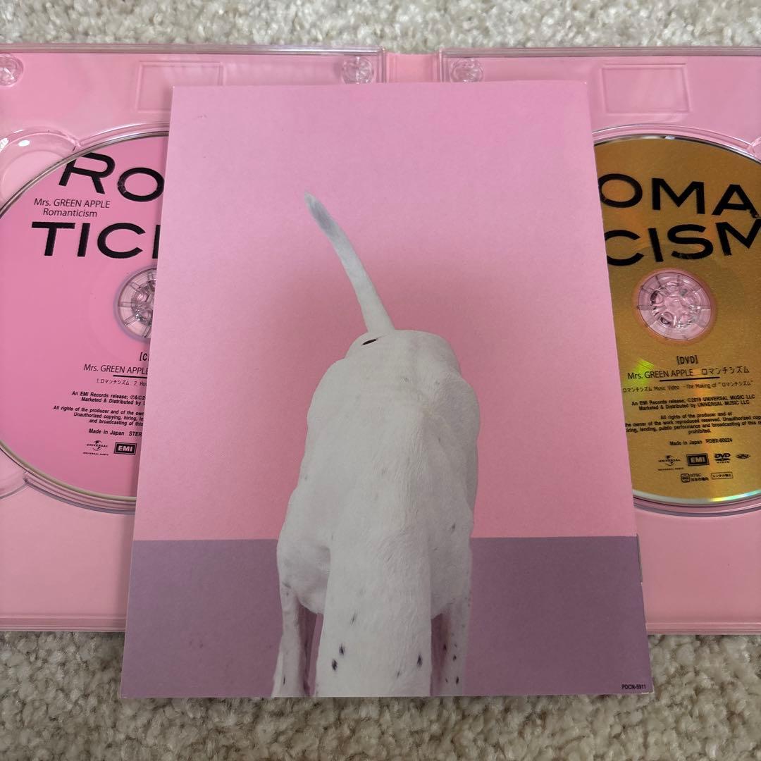 Mrs. GREEN APPLE 「Romanticism」完全生産限定ドッグ盤