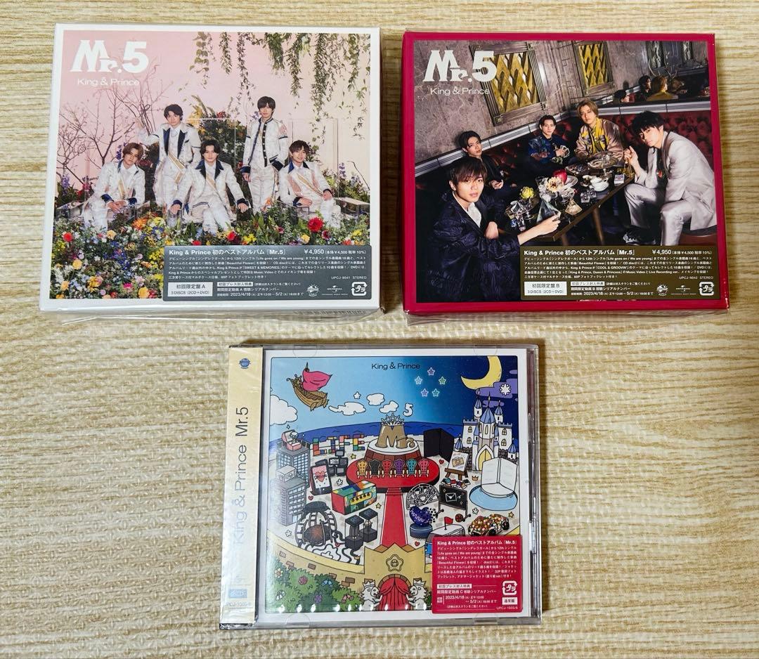 King & Prince キンプリ　CD アルバム　まとめ売り