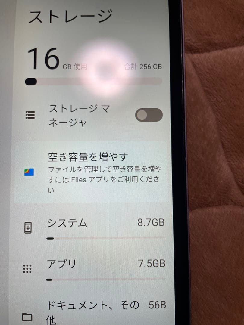ALLDOCUBE iPlay50 ｍini Pro タブレット　傷　本体のみ