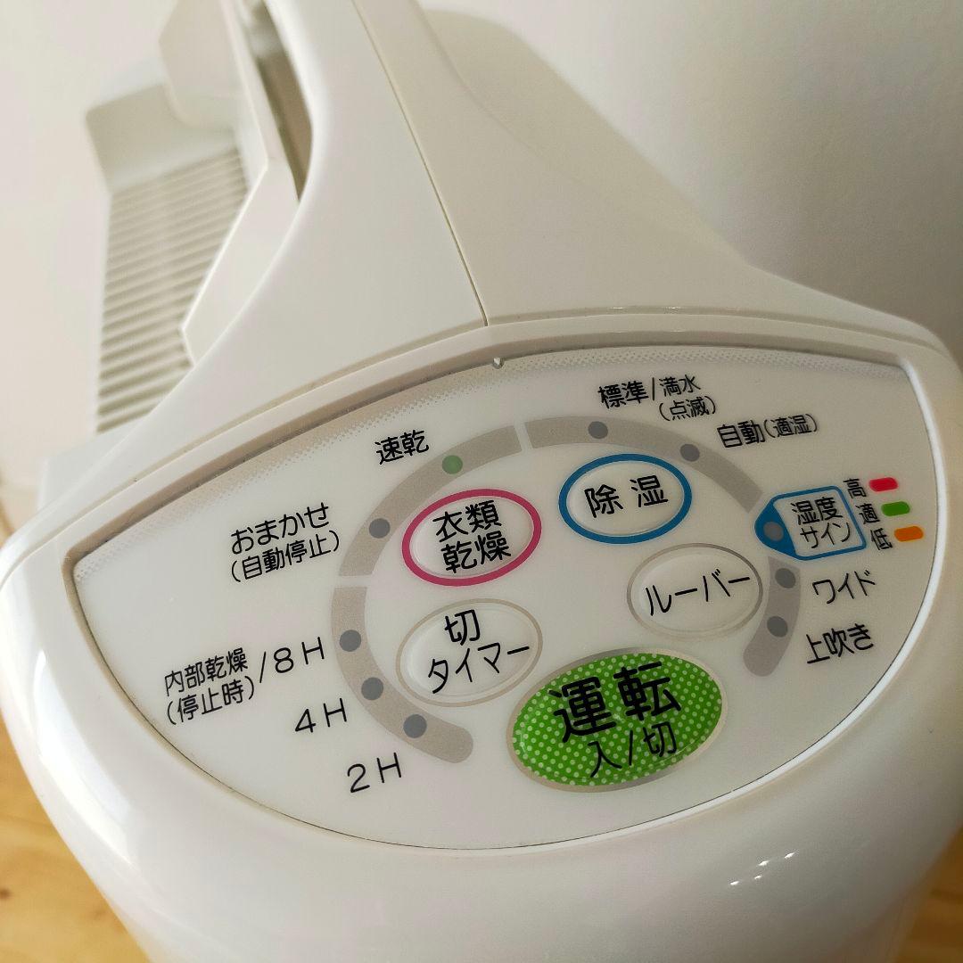 2020年式　コロナ　CD-S6320-W　衣類乾燥除湿機　説明書付き