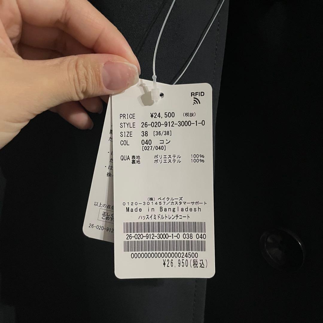 【新品未使用】 SLOBE IENA 撥水ミドルトレンチコート ネイビー 38