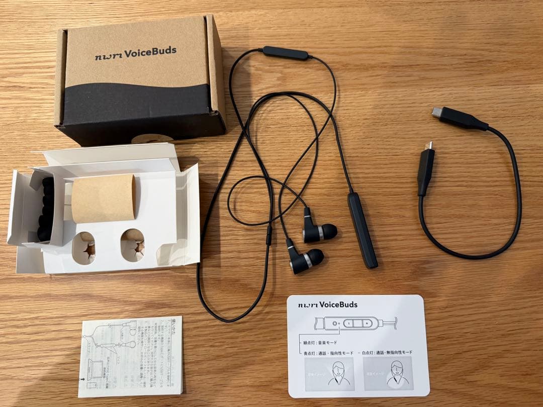 NTTソノリティ nwm VoiceBuds MWE002KJ