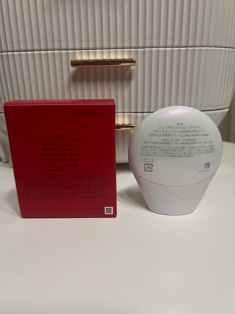 SK-II ジェノプティスCCプライマー（ナチュラルベージュ）