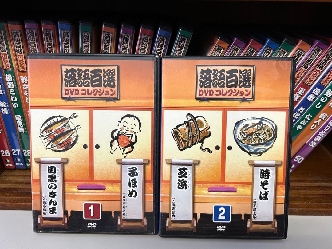 落語百選 DVD コレクション 全50巻