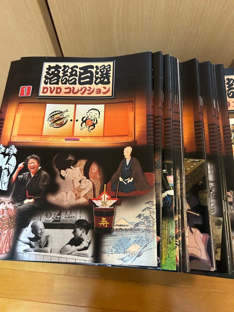 落語百選 DVD コレクション 全50巻