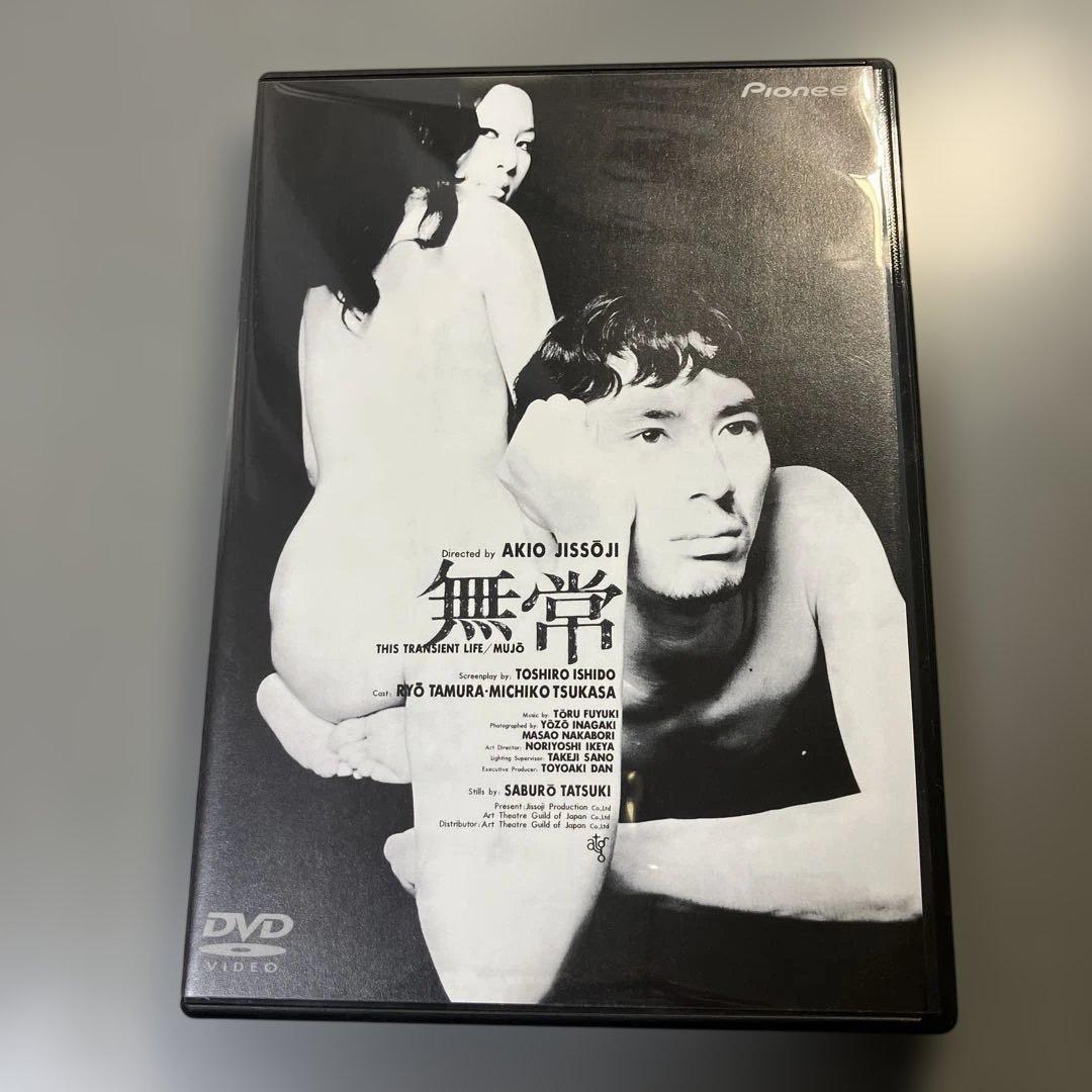 実相寺昭雄コレクション DVD8枚組