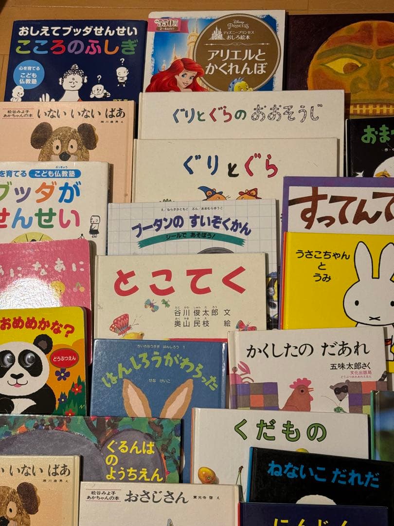 絵本セット　40冊　人気ベストセラー　読み聞かせ　児童書 セット