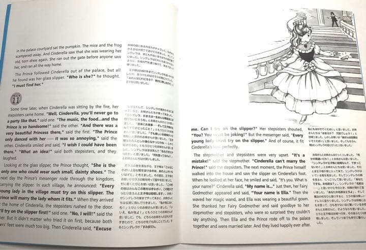 アルク　angel course エンジェルコース　CD12枚　本7冊セット