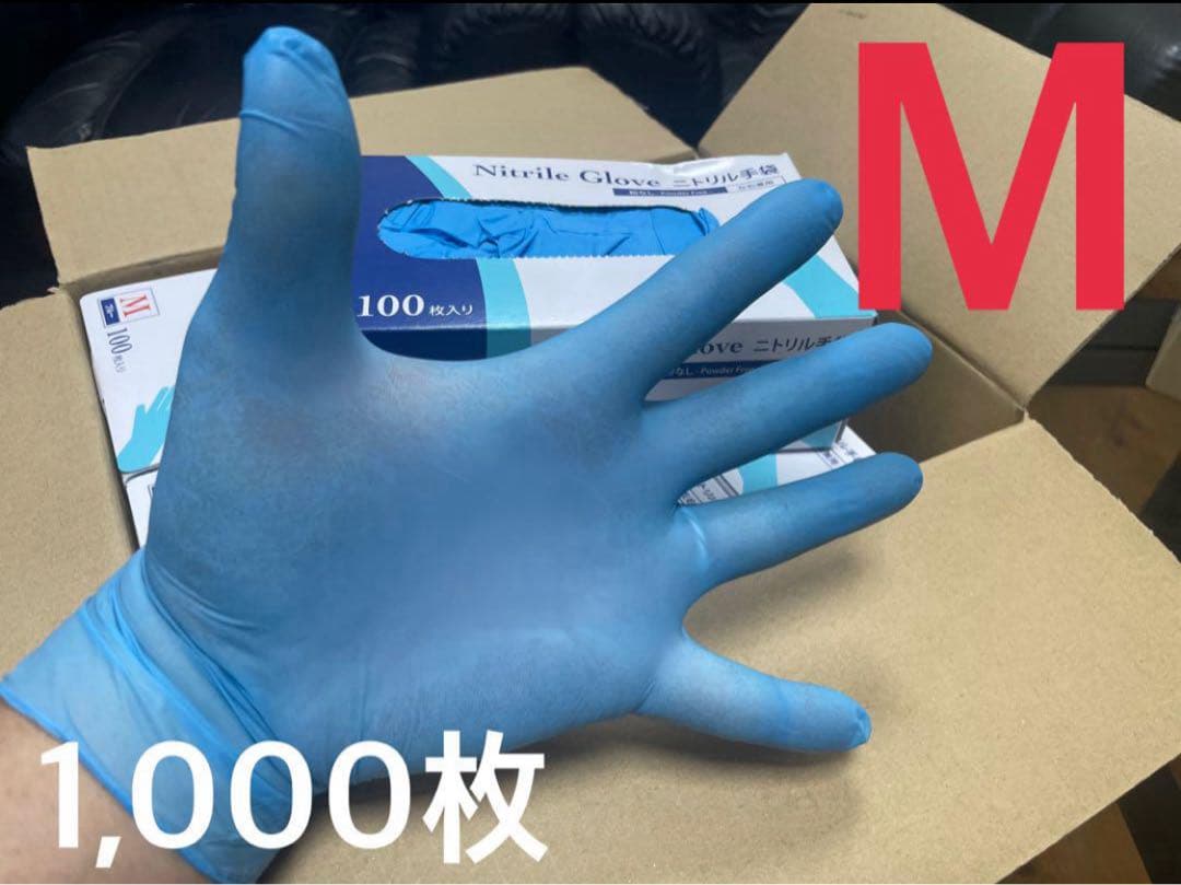 衛生日用品 A.S.