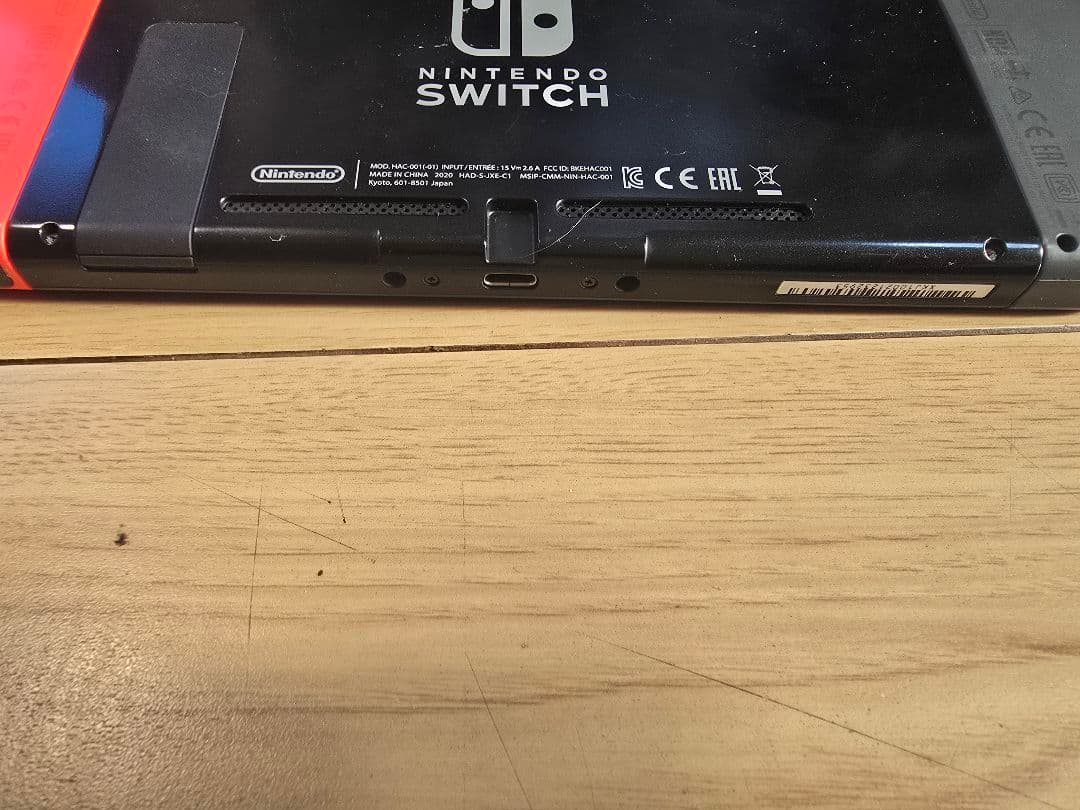Nintendo Switch HAC-001(-01) 本体