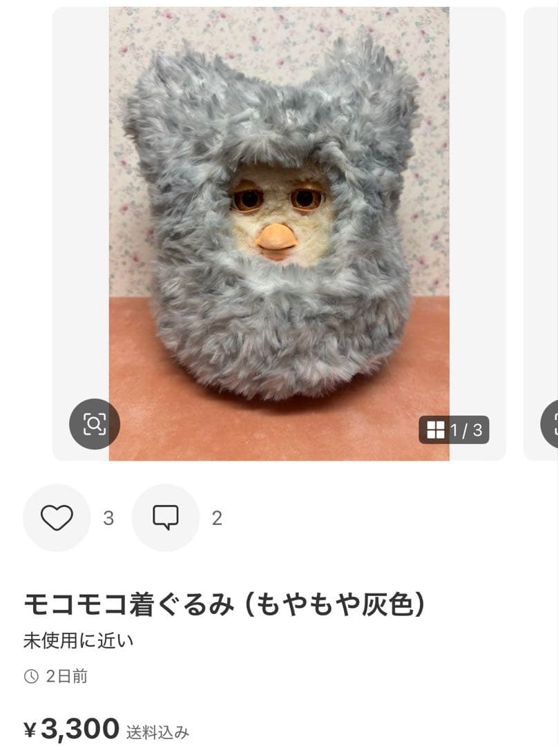 ふわもこさま専用