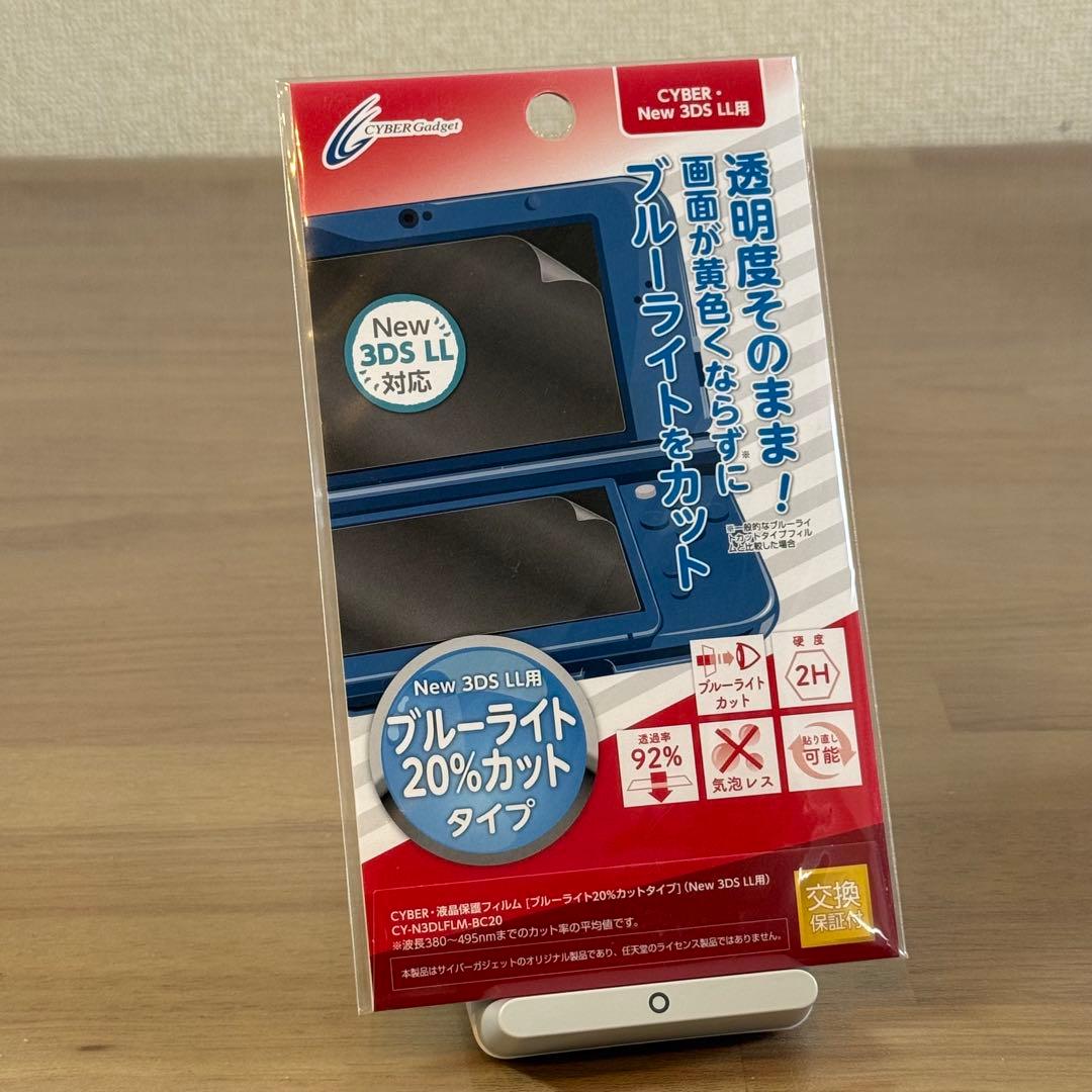 6-121 Newニンテンドー3DS LL ライム×ブラック