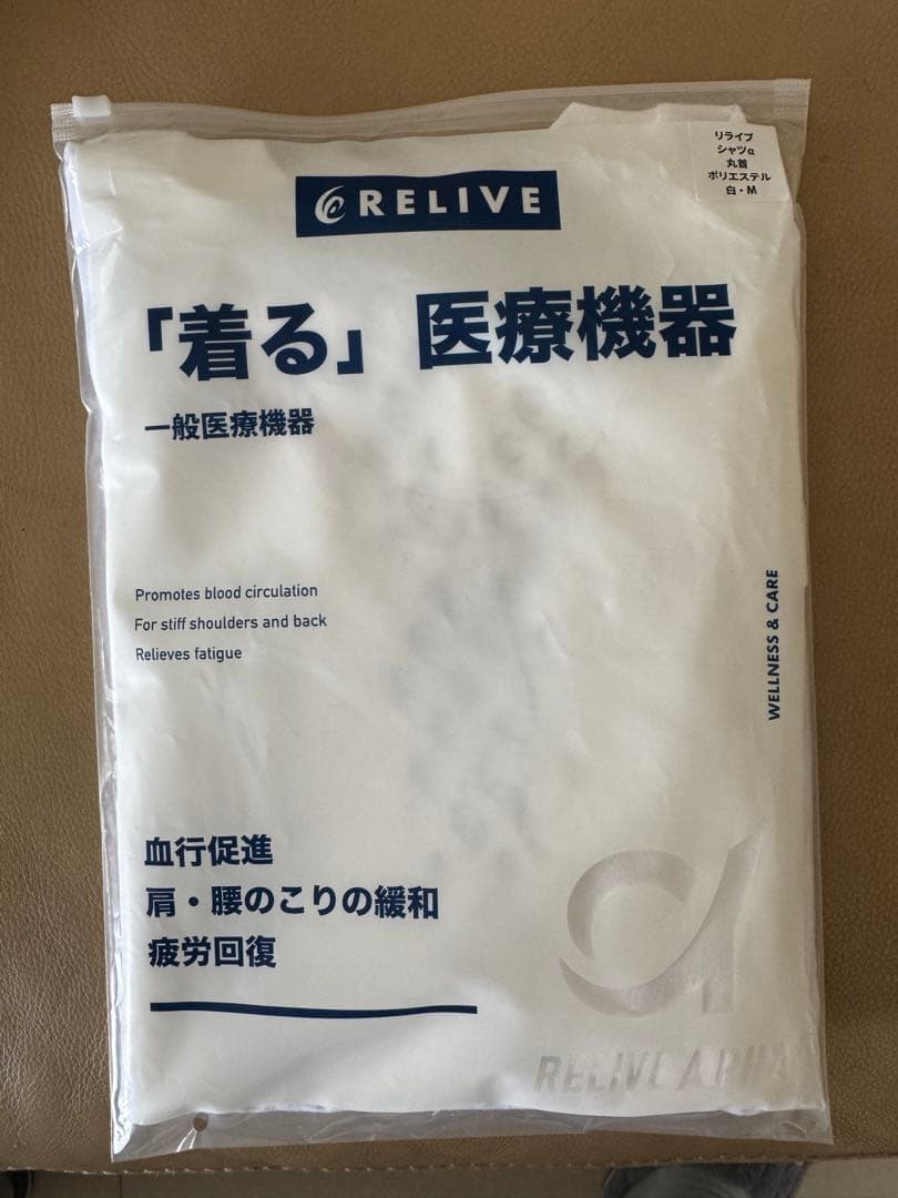 正規品保証！リライブシャツα　半袖　Tシャツ 丸ネック　ホワイト　YBO