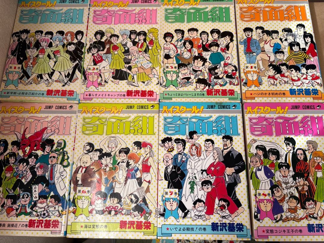 （372）ハイスクール奇面組　全巻20冊　初版8冊