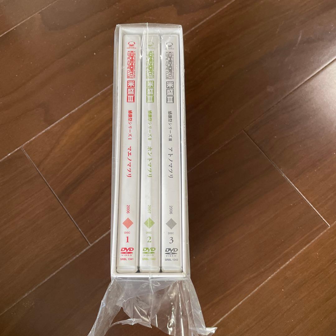a K2C ENTERTAINMENT DVD BOX 米盛Ⅲ