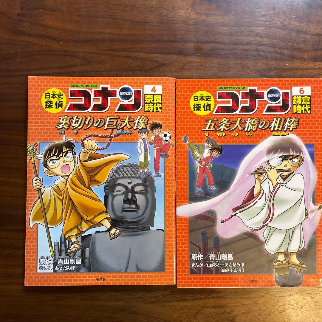 おまけあり　歴史漫画サバイバルシリーズ1〜3、5〜14冊