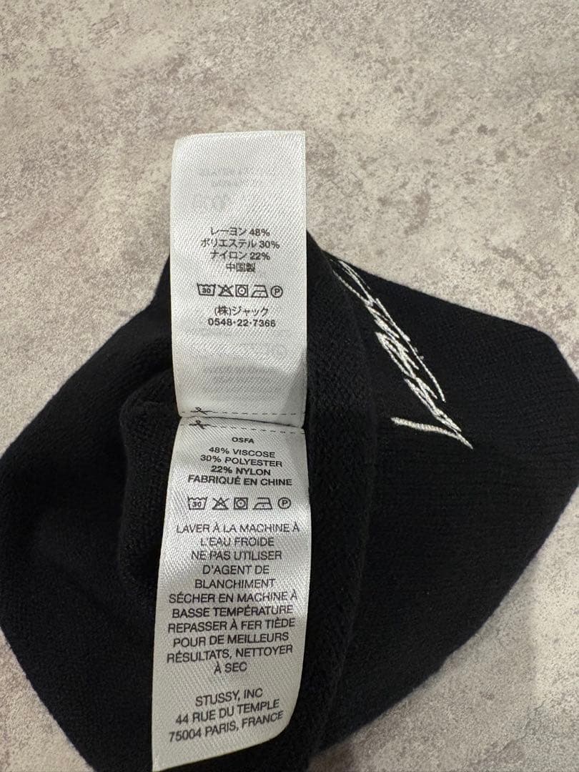 STUSSY SKULLCAP ROLLED EDGE ビーニー