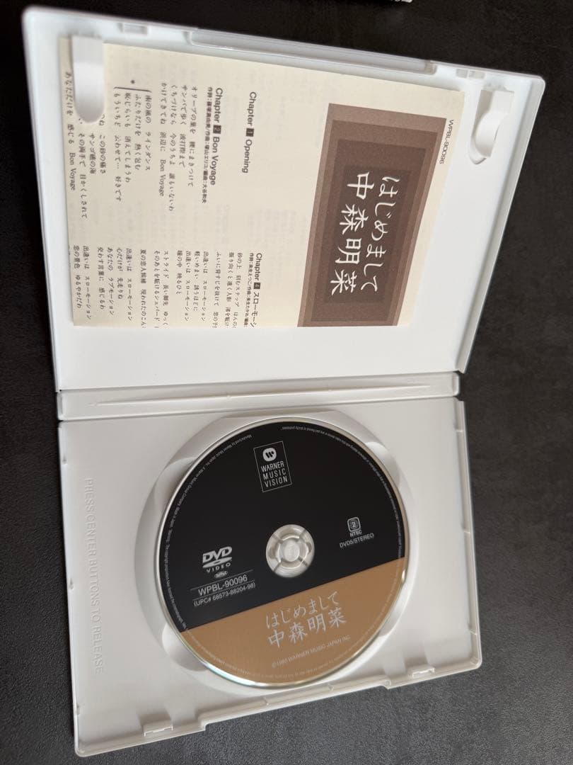 中森明菜/DVD collection 2〈3枚組〉